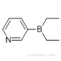 ДИЭТИЛ (3-ПИРИДИЛ) БОРАН CAS 89878-14-8